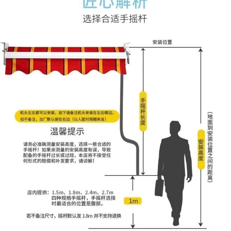 雨棚遮阳棚折叠伸缩伞式挡遮户外屋檐阴汽车子防晒阳台窗户手摇杆 1.2米