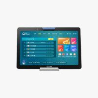 泰迪信S20 Pro移动智家学习平板智能影像 10.1英寸 4+256GB