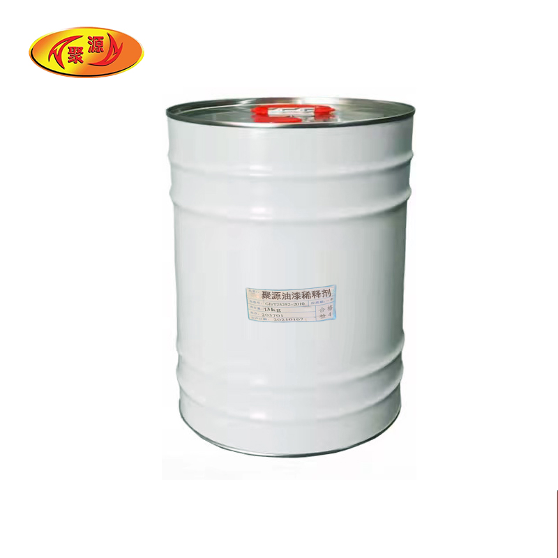 聚源稀释剂5KG/桶高清大图