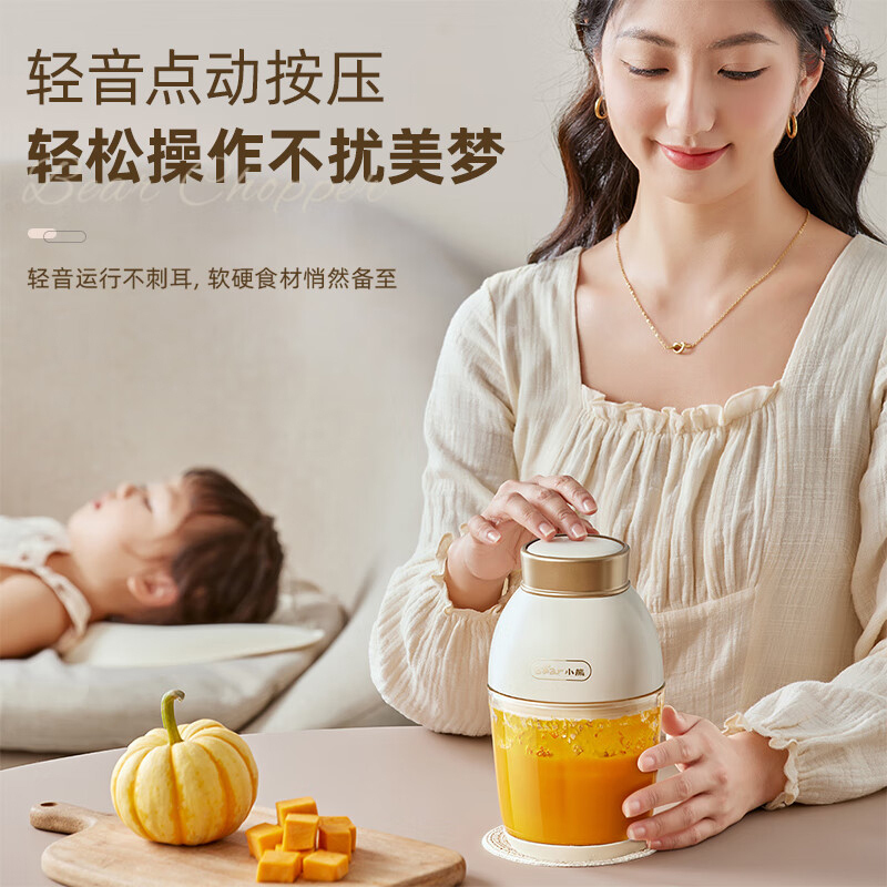 小熊绞肉机0.6L婴儿辅食机小型多功能打泥搅拌机QSJ-D02Q1