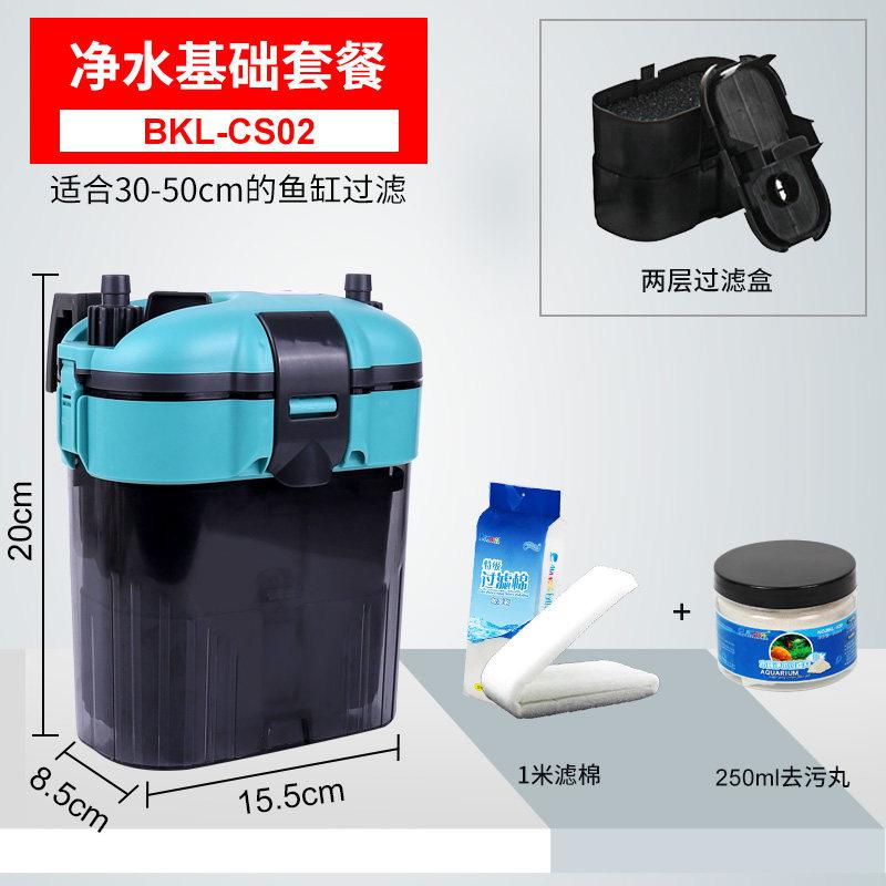 鱼缸外置壁挂式过滤器小型静音缸过滤系统整套瀑布_971 默认尺寸 【小号过滤桶11w】双层过滤+净水基础套装