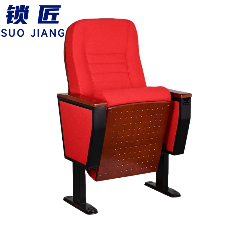 锁匠 剧院椅单人把高清大图