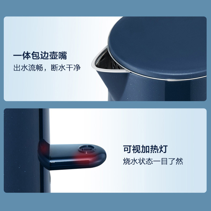 苏泊尔(SUPOR) 烧水壶电热水壶双层防烫热水壶全钢无缝内胆大容量开水壶茶水壶SW-15E725