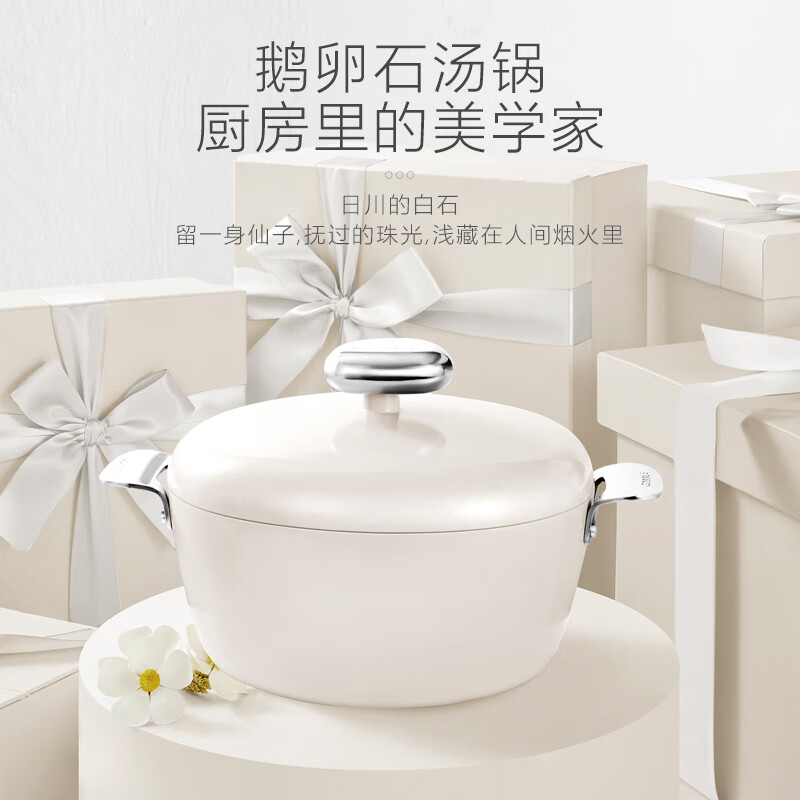 温仑山鹅卵石不粘汤锅24cm VE006高效导热均匀受热耐用材质易清洗省心省力