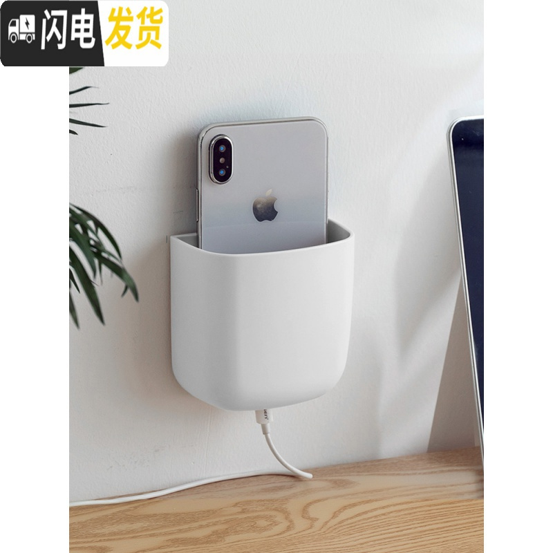 三维工匠遥控器收纳盒后壁挂架杂物客厅墙壁简约钥匙玄关手机充电整理盒高清大图