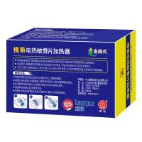 榄菊 榄菊电热蚊香片加热器直插式驱蚊防蚊灭蚊器2片 90度可旋转