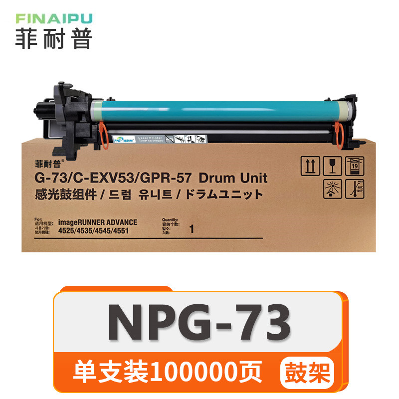 菲耐普 鼓架 NPG-73 黑色支高清大图