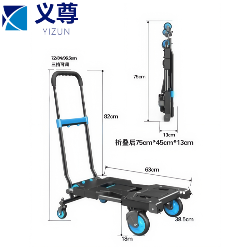 义尊 折叠车手拉车 38.5*63*82cm 个