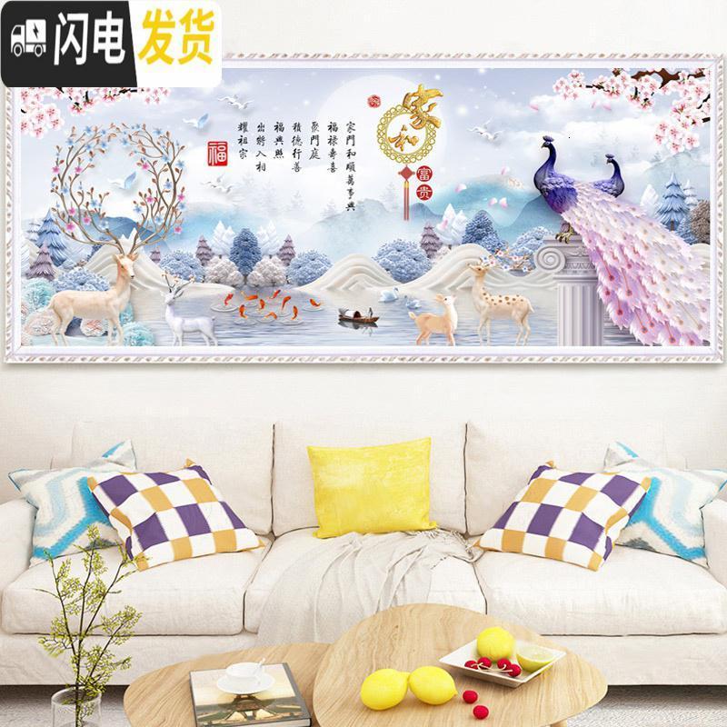 三维工匠2019新款钻石画客厅满钻家和万事兴十字绣孔雀水晶砖石点钻 [炫彩钻]220*90cm[免费补钻-多30钻量]高清大图