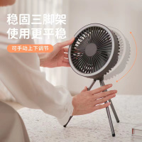 苏宁极物 户外露营三脚架风扇 usb风扇 Type-C接口