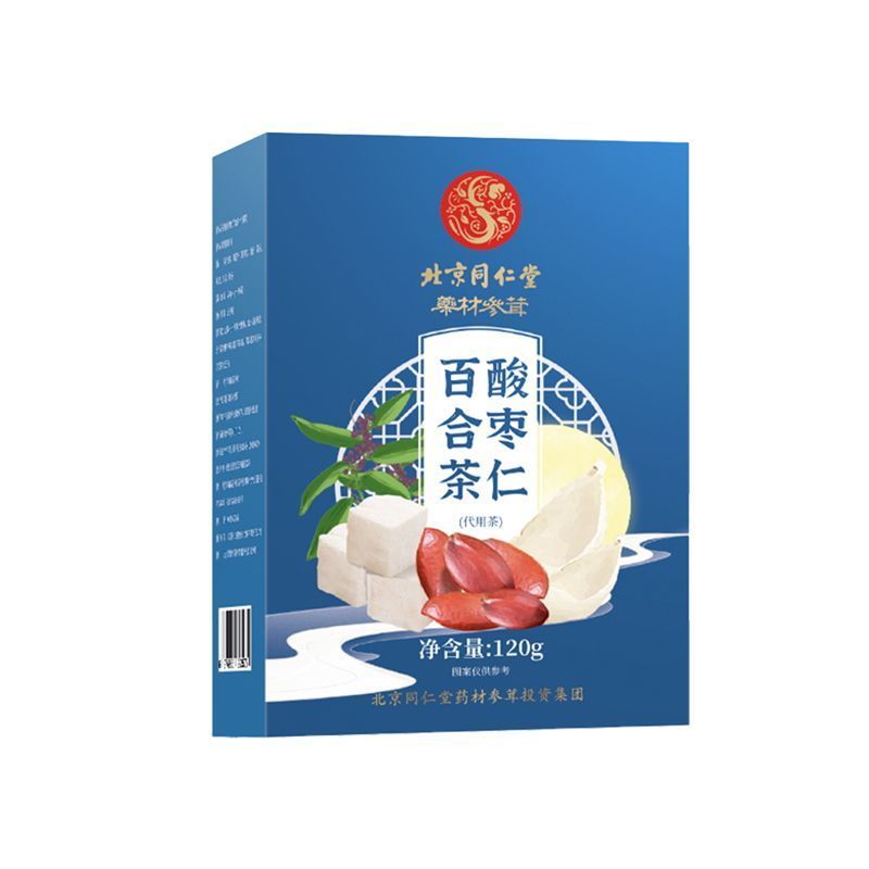 [买1发3同款共360g]北京同仁堂 茯苓酸枣仁茶120g百合栀子酸枣仁膏丸重瓣红玫瑰组合养生茶花草茶