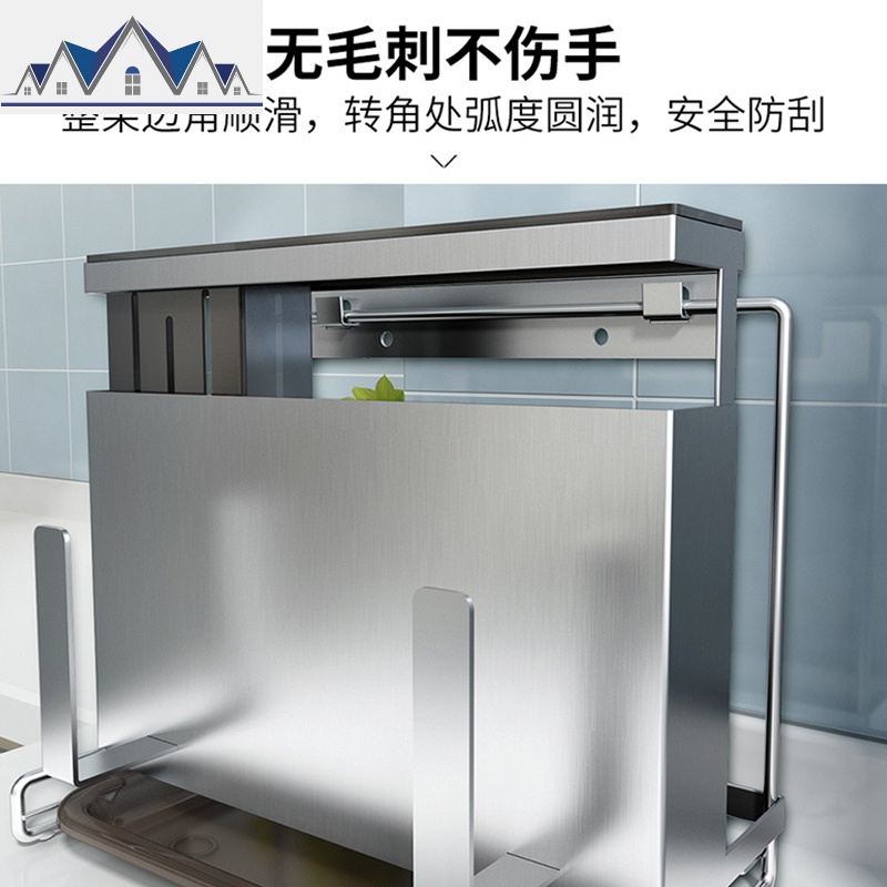 304不锈钢刀架刀座厨房置物架壁挂式多功能菜刀砧板刀具用品收纳 三维工匠高清大图
