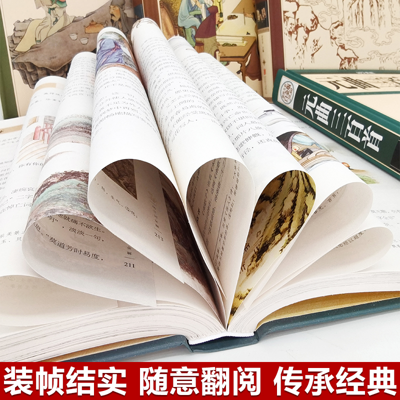 [正版]全套5册唐诗三百首 宋词三百首元曲全集 诗经楚辞诗集纳兰词 古诗词大全集 小学鉴赏辞典 诗书籍中国诗词大会国学高清大图