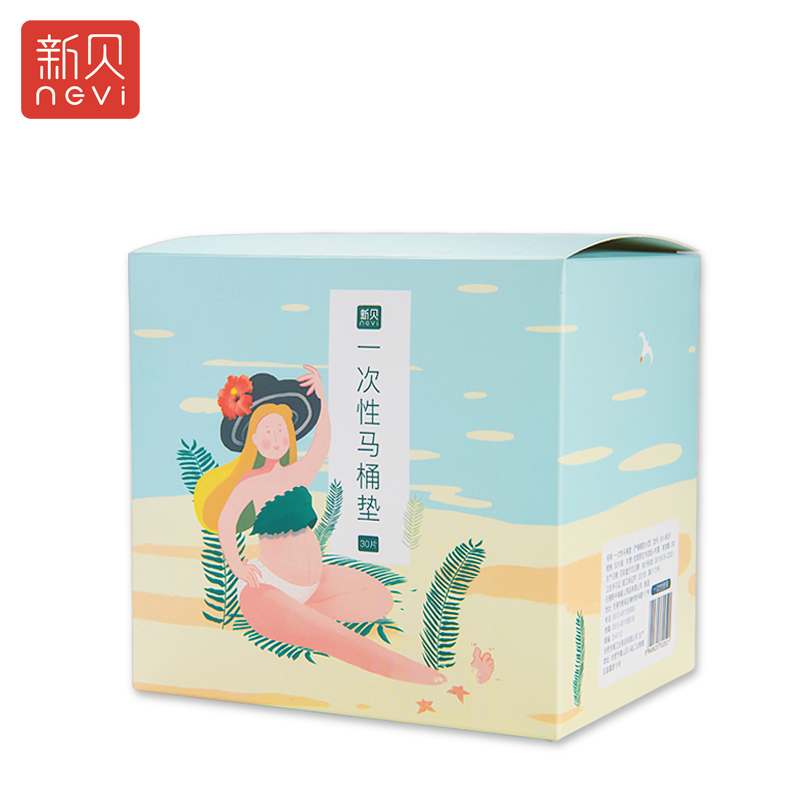 新贝一次性马桶垫(产褥期防水型)产妇专用一次性马桶垫30片干净卫生 XB-8829