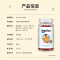 NaturElan呐兔叶黄素护眼水果软糖 60粒/瓶 德国原装进口 膳食营养补充剂