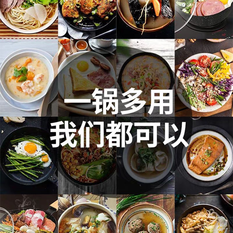 麦饭石奶锅不粘锅家用宝宝辅食锅婴儿锅具热牛奶煮面煲汤锅电磁炉