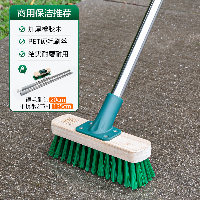 玫科 商用酒店地板洗地刷加大号硬毛浴室瓷砖卫生间刷子户外地砖清洁刷20CM硬毛地刷(不锈钢两节杆)