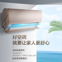 美的Midea舒适星大1.5匹全直流变频空调挂机家用一级智能 KFR-35GW/BP3DN8Y-TA102(B1)无风感