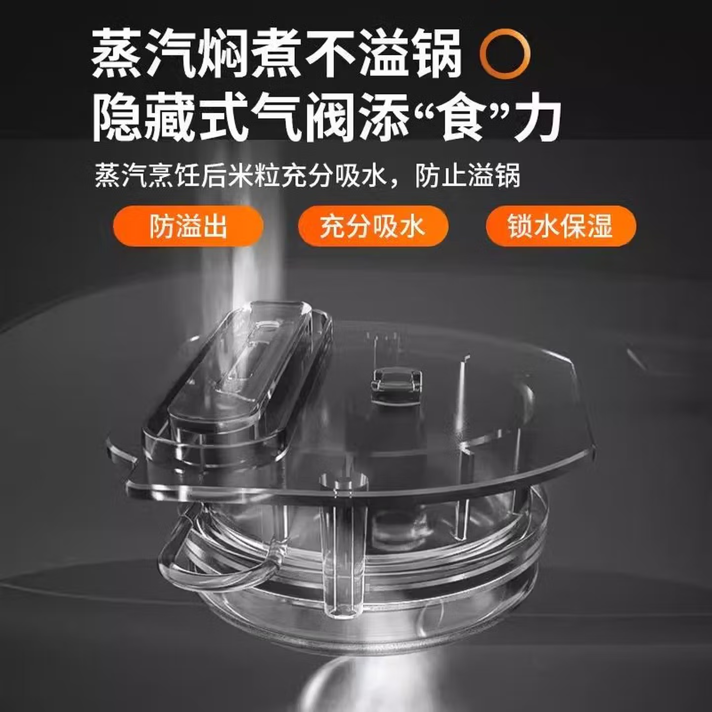 九阳F50FZ-F4155智能电饭煲黑色钛金属精钢鼎釜4L圆形煲底盘加热适合3-6人家庭使用高清大图