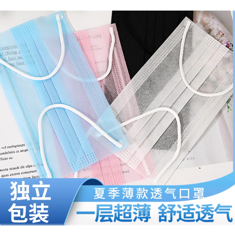 一次性口罩 500只(10盒)一层白色(独立包装)高清大图