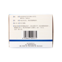 新和成开塞露20ml*20支成人儿童便秘药润肠通便肛肠药福元