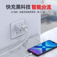 苹果充电器头快充vivo适用oppo华为手机充电数据线小米充电头安卓|1米【苹果快充线】+【快充头】 （白色）