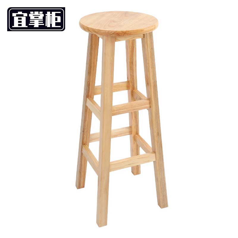 宜掌柜 实木圆凳 圆凳80cm个