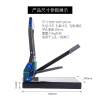 诚信东方 档案手动打孔机 三孔打孔机 财务档案 干部人事档案专用打孔器 切纸打孔双用机