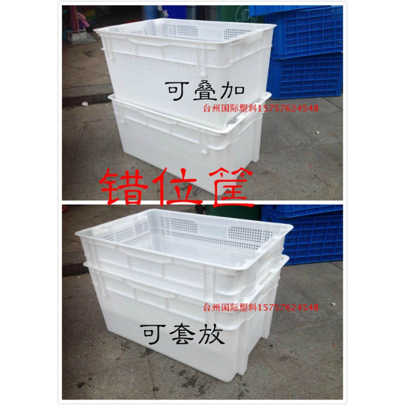 全新料加厚错位筐茶叶框 蔬菜筐 水果运输筐长方形周转箱 收纳筐 三维工匠收纳箱高清大图