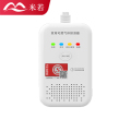 米若 可燃气体探测器 PS-8012 件 灰色 PS-8012