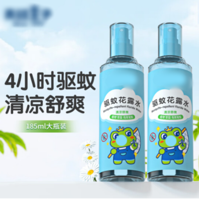 驱蚊花露水 185ml*2/组。