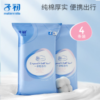 子初 旅行必备一次性浴巾待产旅行装加大洗浴用毛巾2条/包*2