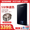 神田(SETEN)DSZF-A10-18速热电热水器 高端18L储水式热水器 包安装 5500W 黑色