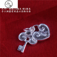 S999纯银项链吊坠女时尚心形足银坠子单坠简约银饰品不含链单颗_1 锁+钥匙型号365