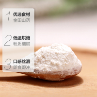 燕之坊山药粉550g