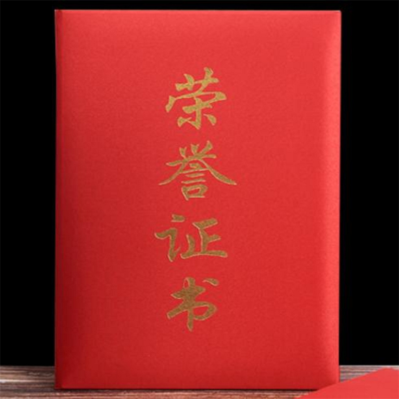 得力(deli) 荣誉证书A3 (个)