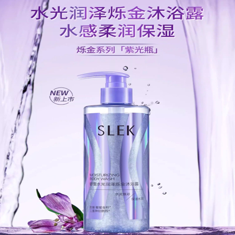 舒蕾水光润泽烁金沐浴露-400g*2