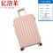 亿洛莱 行李箱 20寸 个
