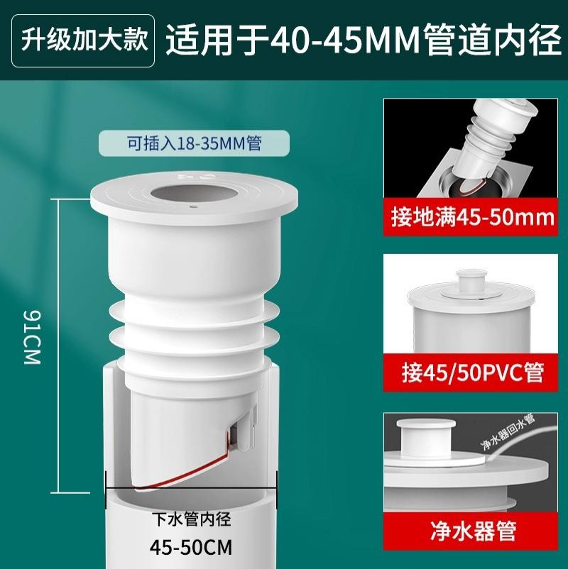 下水管防臭密封圈塞洗手盆洗脸池堵口器盖厨房排水管道防返臭神器- - 白色加大45- - 50硅胶