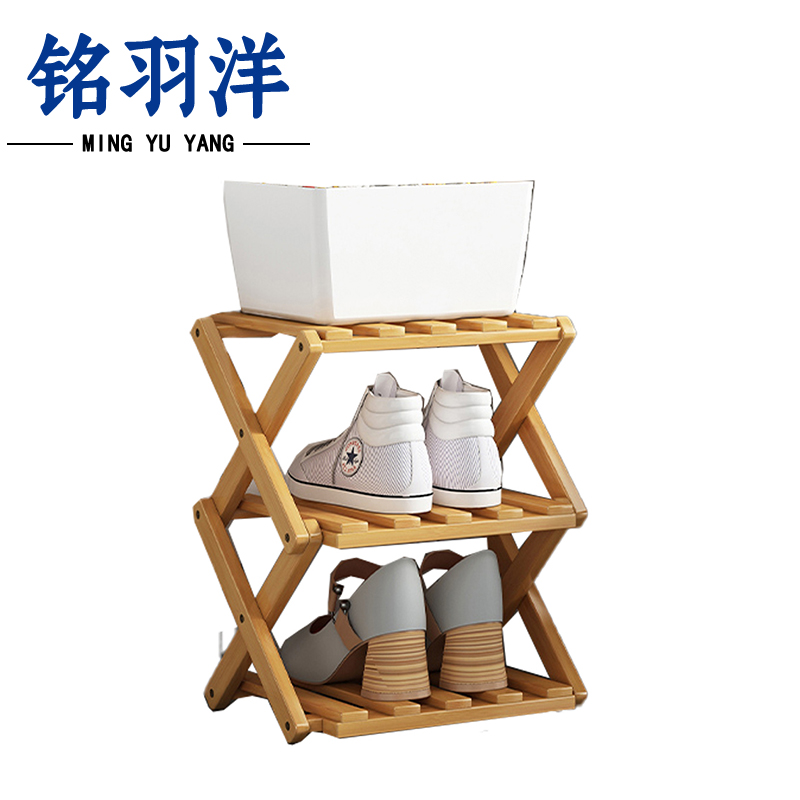 铭羽洋三层折叠鞋架26*26*37cm个高清大图