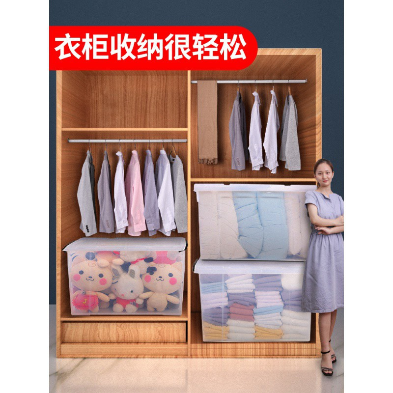 透明收纳箱特大号家用塑料衣物玩具储物箱衣柜装衣服整理箱 三维工匠