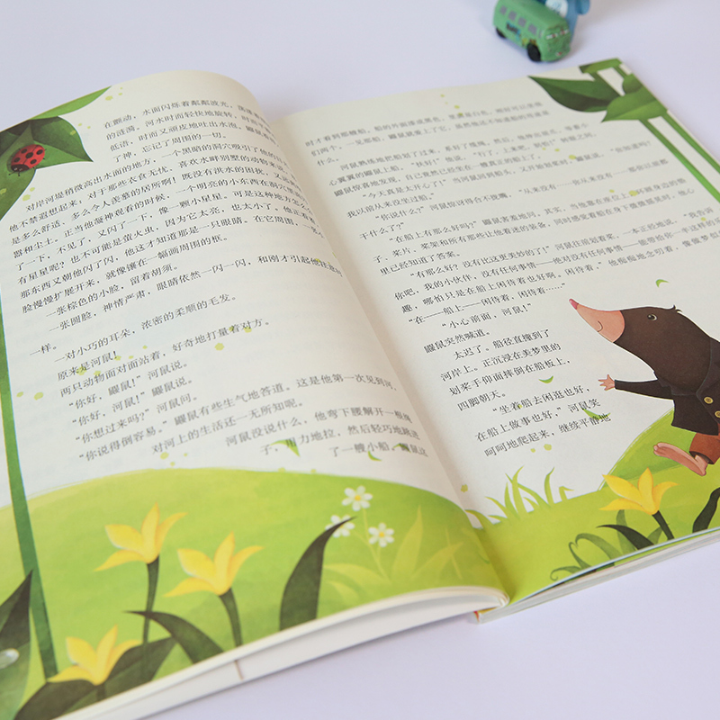 胡桃夹子 [正版] 柳林风声 新版 能打动孩子心灵的世界经典童话 中国儿童文学 7-12岁少儿中小学生课外阅读书籍教辅