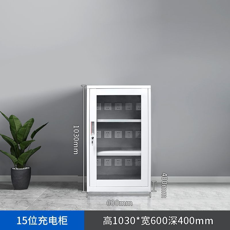 鑫金虎电动工具充电柜15位 600*400*1030mm高清大图