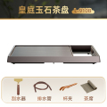 金灶L-910B石茶盘全自动泡茶一体整套茶具茶台干泡茶茶盘套装家用 L-910B单茶盘