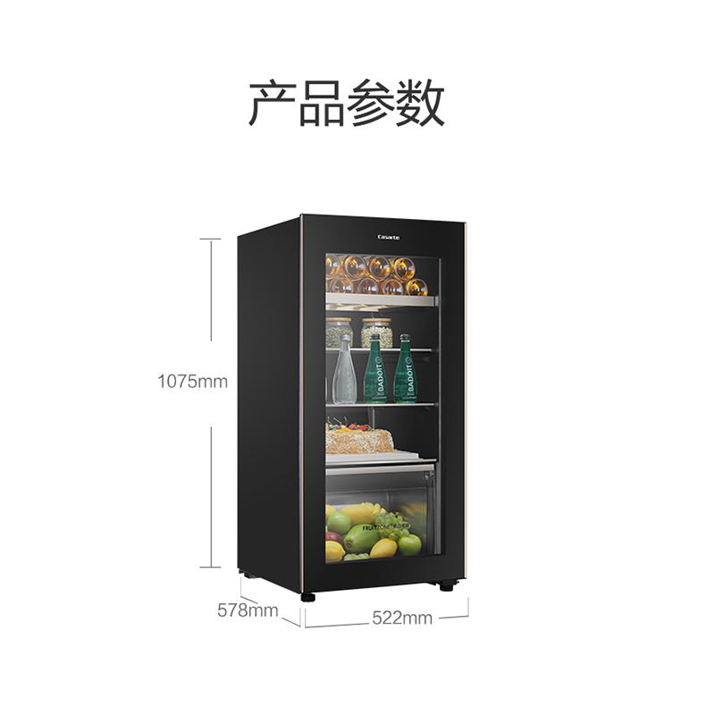 Casarte卡萨帝冰吧 LC-142WEBU1 142升冷柜红酒柜立式冰柜茶叶冷藏柜保鲜柜家用冰吧办公室水果饮料展示柜高清大图