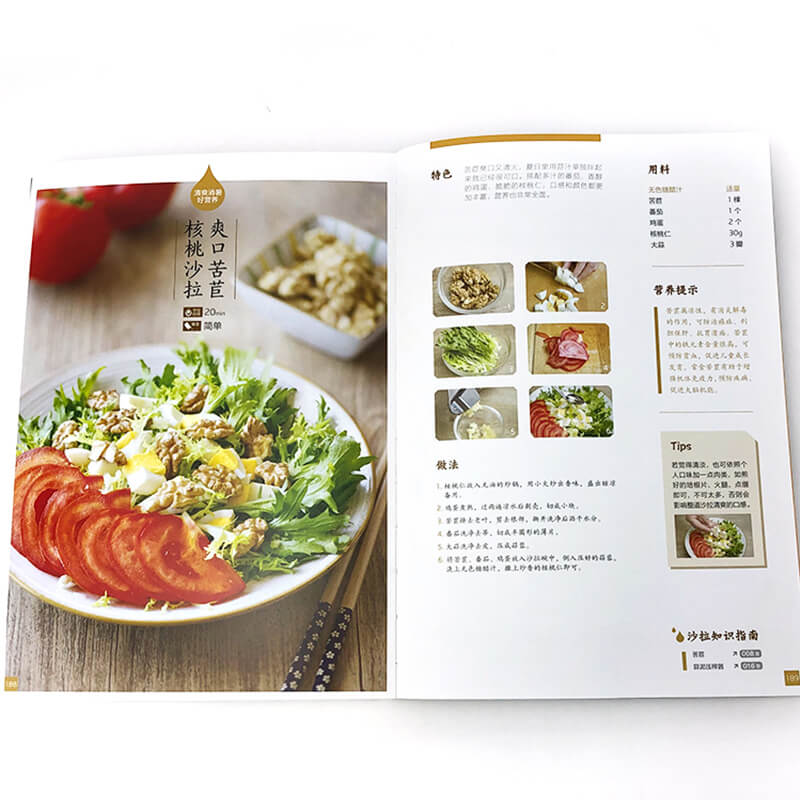 [醉染正版]萨巴厨房沙拉花园沙拉指南美食书籍凉菜沙拉书家常菜谱沙拉食谱书轻食材料 制作减肥营养餐健康营养搭配食谱书减脂健高清大图