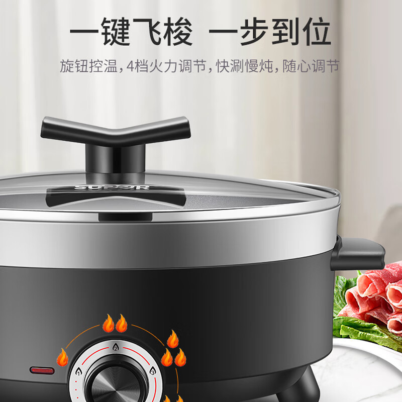 苏泊尔(SUPOR)电火锅多功能锅料理锅家用火锅专用锅4L多用途电火锅烤肉烧烤锅 H28YK12 黑色 4L
