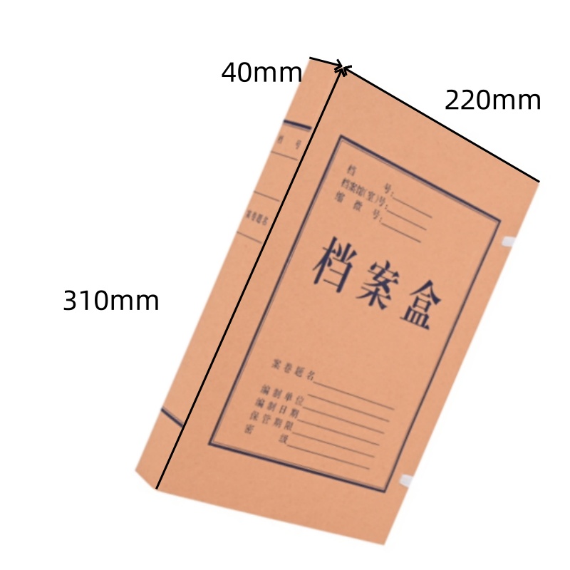 伊洛源 牛皮纸档案盒高清大图