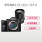 索尼(SONY)ILCE A9(24-70mm F4)数码微单相机 单镜头套装 约2420万像素