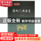 正版 青铜器与金文(第八辑) 北京大学出土文献与古代文明研究所